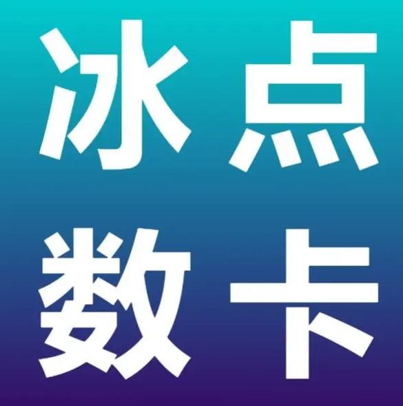 ks24小时低价秒单业务